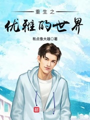 嫩草在线视频WWW免费看