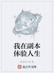 小明的幸福生活