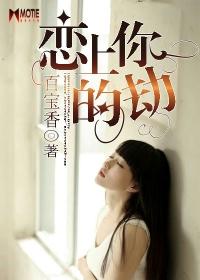香艳武侠小说txt下载