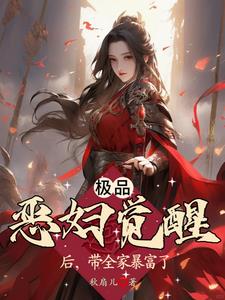 复仇催眠动漫
