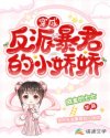 欲望谎言