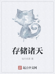 败类在线播放