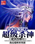 日本乱妇高清免费