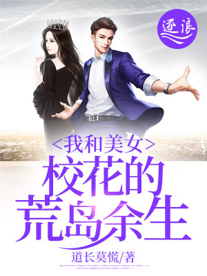 翔田千里在线