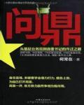 小草莓直播app官网