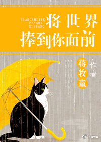 管人我要