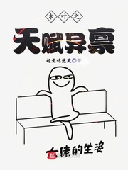 长篇乱说伦