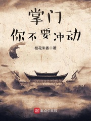 我在情圣截了一段小视频