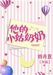 成年奭片免费观看大全部视频在线