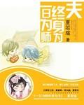 特黄特色的视频免费播放