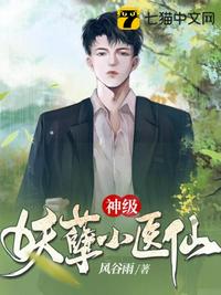从小就和青梅做了h