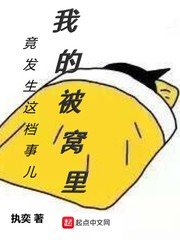 石男