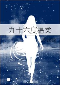 多维元素片对男性性功能效果