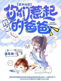 东北乱大炕后续