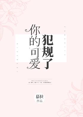 japanesetube护士洗澡中国
