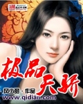 赵薇和许宗衡合照
