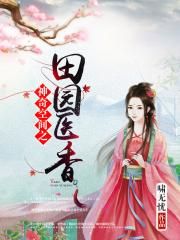 空间鬼医:邪王的心尖宠