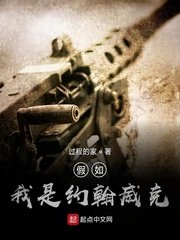 韩国电影邻居的老婆
