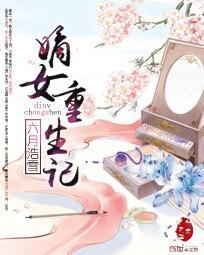 郑委