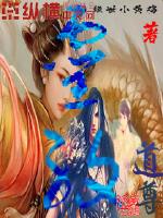 花城失控吻谢怜是哪章