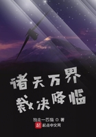 妖怪都市无删减的是什么