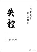色漫画少女漫画