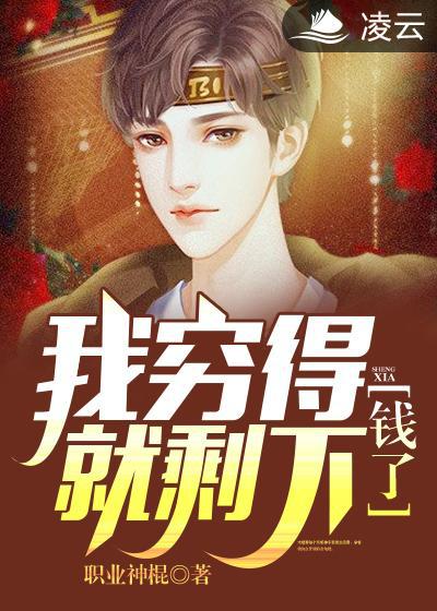 游戏进行时