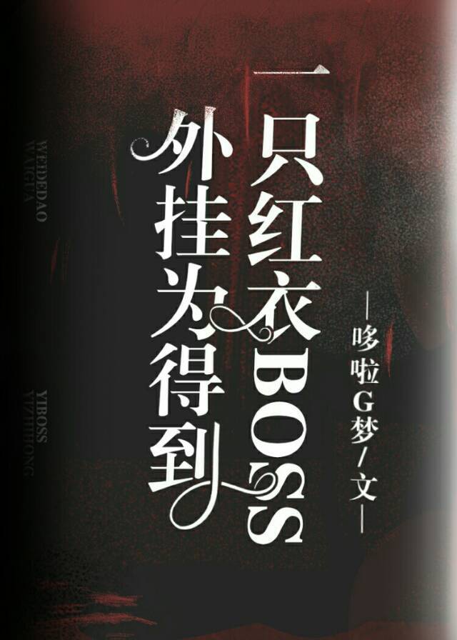 勇者行动在线观看
