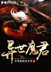 蜜桃成熟33