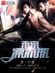 两个美女互摸脱内接吻