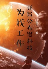 3dd漫画襄阳回忆录