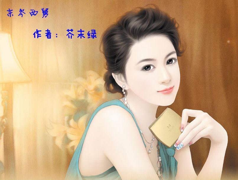 可以c我一次吗