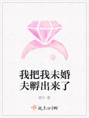 爱得色放