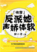 燕尾蝶在线观看完整版
