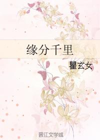 套路敌国皇帝后我怀崽了