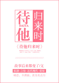 一路向北香港电影免费观看