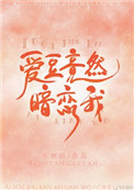 杨幂养小鬼天涯