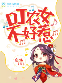 妖怪都市未删减版