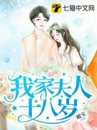 17岁日本电影免费完整版