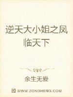 早乙女露依