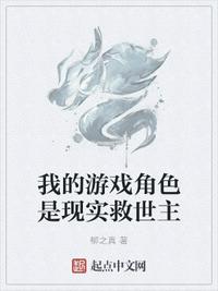 黄金瞳免费