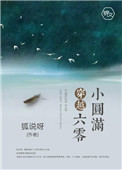 贤者之爱电视剧在线观看免费泰剧