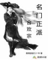 双性互攻