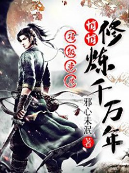 探索者系列动漫未删减版