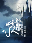 干爹轻点
