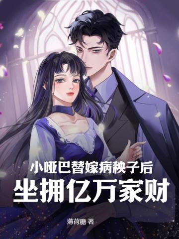 快穿初恋治愈攻略