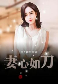 母孕儿种小说在线阅读