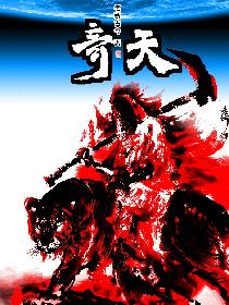 ZOOM人禽