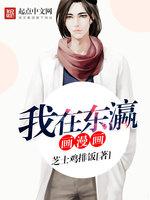 公交车上的激情(下)