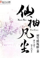 我的女装生涯